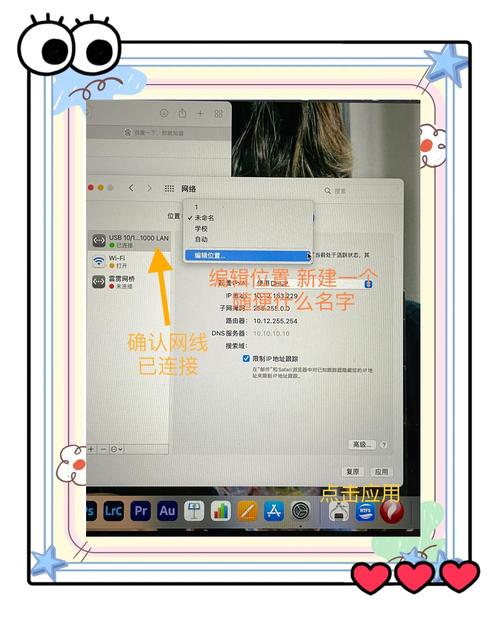 电脑怎么连接校园wifi，电脑怎样连接校园wifi-第6张图片-优品飞百科