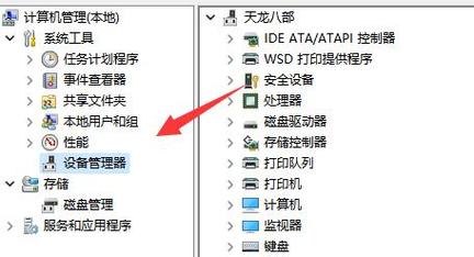 三星r528怎么装系统，三星r528笔记本装什么系统？-第3张图片-优品飞百科