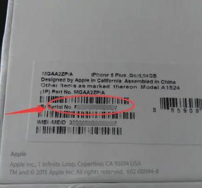 苹果序列号n丶m丶f开头有什么区别，苹果序列号n开头是什么？-第2张图片-优品飞百科