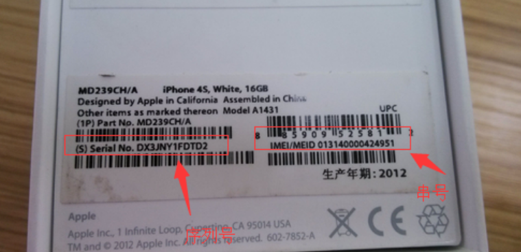 苹果序列号n丶m丶f开头有什么区别，苹果序列号n开头是什么？-第3张图片-优品飞百科