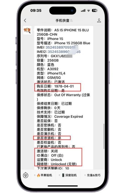 苹果序列号n丶m丶f开头有什么区别，苹果序列号n开头是什么？-第4张图片-优品飞百科
