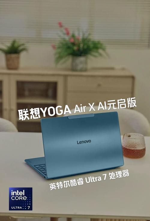 联想yoga如何恢复出厂设置？联想yoga怎么一键还原？-第2张图片-优品飞百科