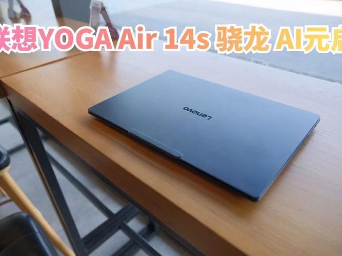 联想yoga如何恢复出厂设置？联想yoga怎么一键还原？-第8张图片-优品飞百科