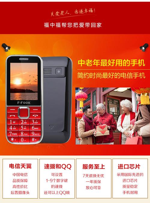 荣耀小k2支持电信卡吗，荣耀小k2使用方法？