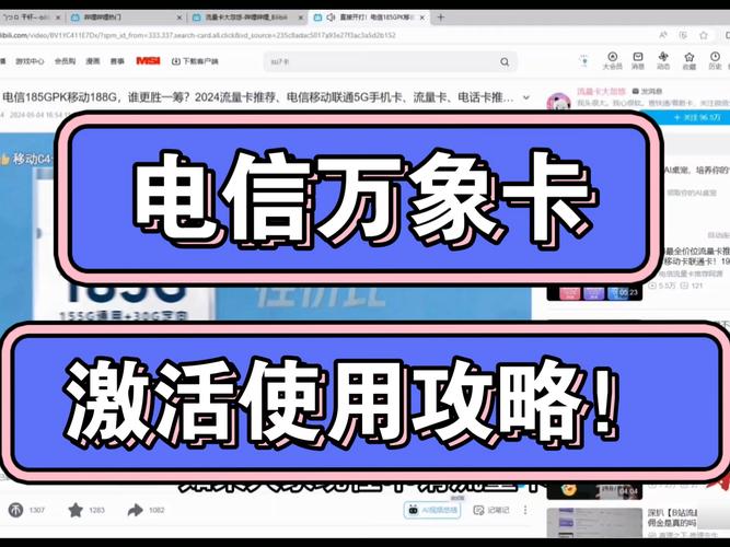 荣耀小k2支持电信卡吗，荣耀小k2使用方法？-第5张图片-优品飞百科