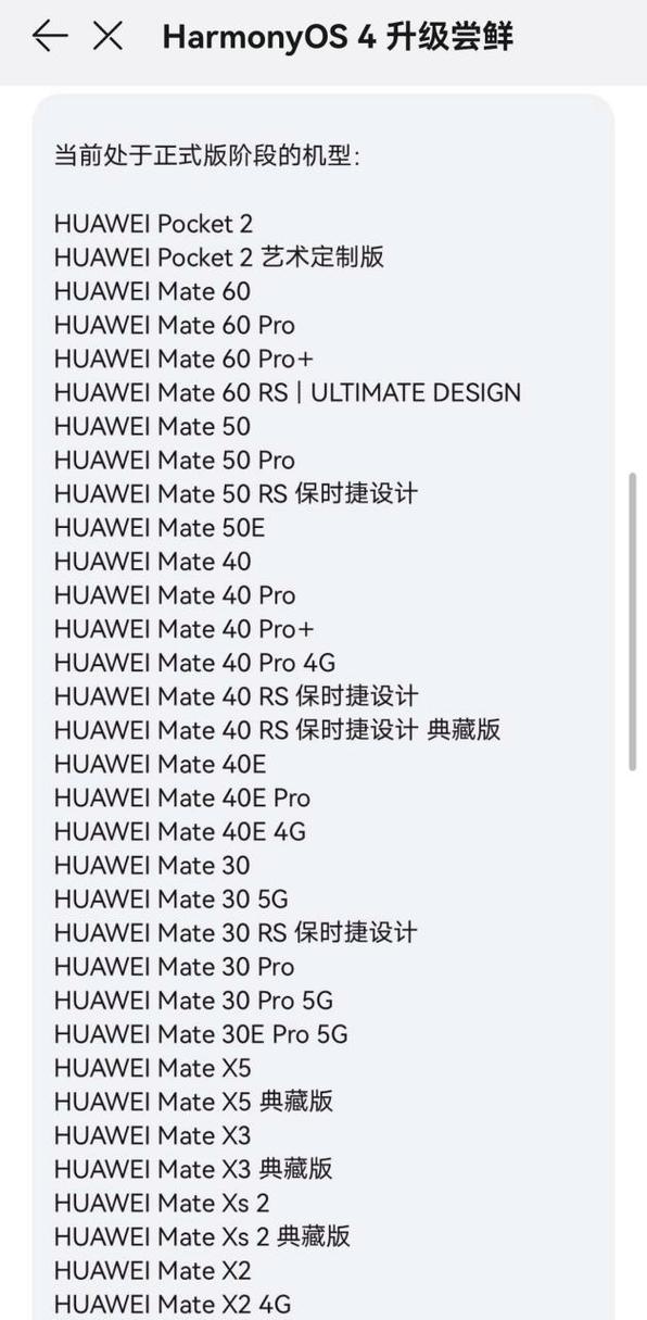 华为p10怎么升级到emui10,华为p10怎么升级安卓80-第4张图片-优品飞百科 华为p10怎么升级到emui10,华为p10怎么升级安卓80-第4张图片-优品飞百科