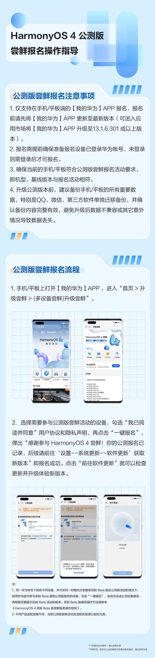 华为p10怎么升级到emui10,华为p10怎么升级安卓80-第5张图片-优品飞百科 华为p10怎么升级到emui10,华为p10怎么升级安卓80-第5张图片-优品飞百科