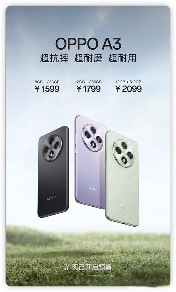 金立v9多少钱，金立v5多少钱？