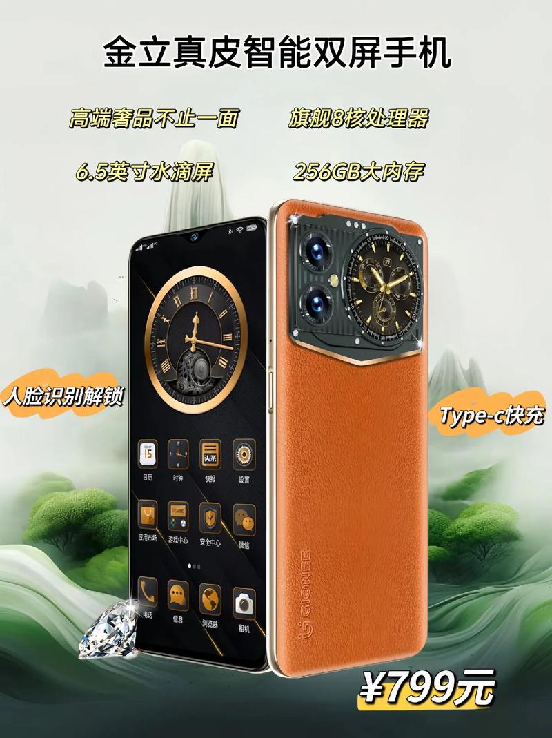 金立v9多少钱，金立v5多少钱？-第6张图片-优品飞百科