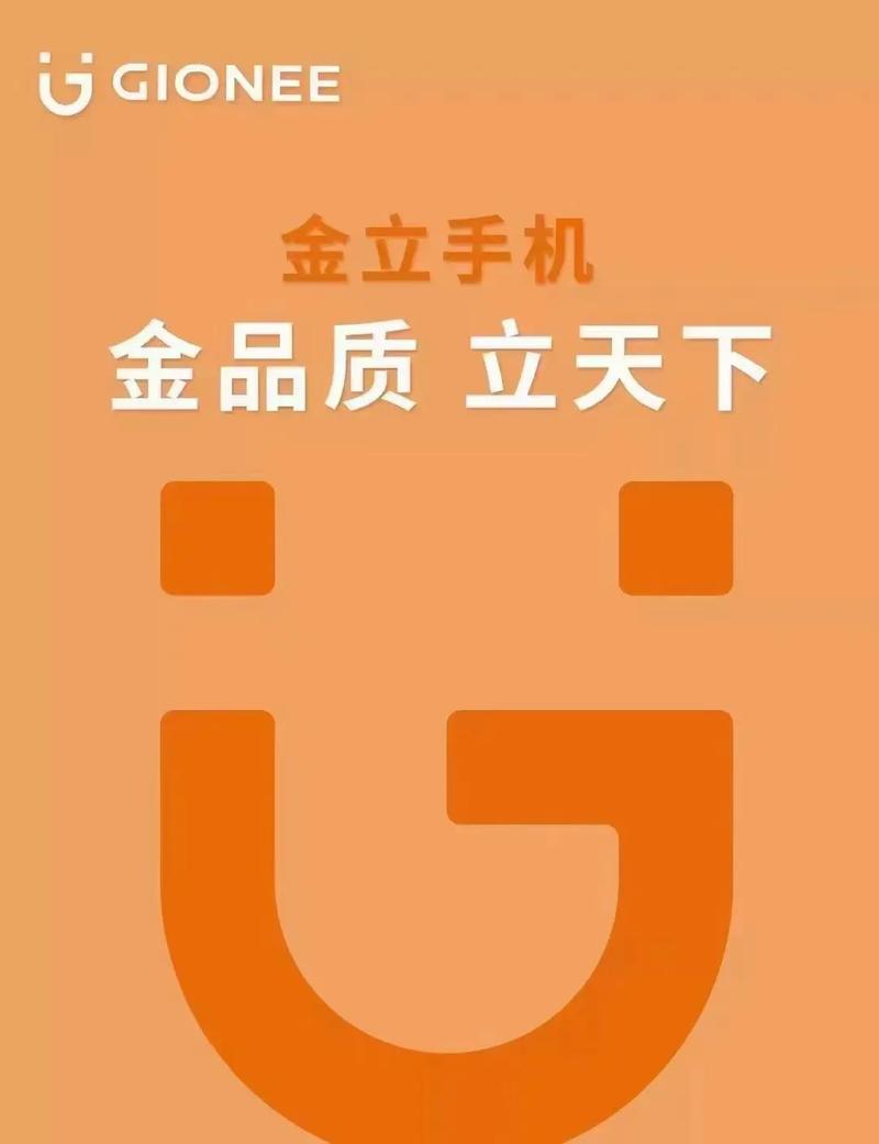 金立v9多少钱，金立v5多少钱？-第7张图片-优品飞百科