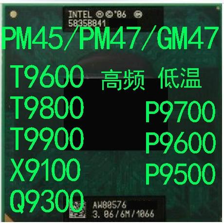 酷睿2t9600性能，酷睿2双核t9600？-第2张图片-优品飞百科