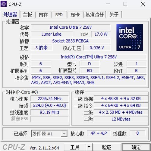 酷睿2t9600性能，酷睿2双核t9600？-第5张图片-优品飞百科