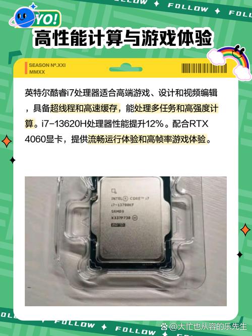 酷睿i7八线程处理器怎么样？i7八线程是什么型号？-第4张图片-优品飞百科