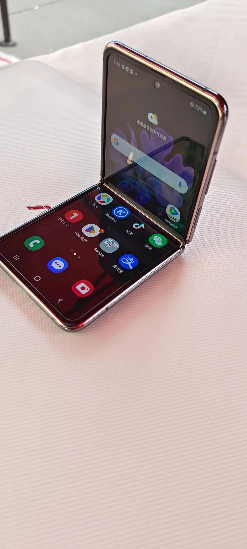 三星心系2023折叠多少钱，三星折叠2021新款-第2张图片-优品飞百科