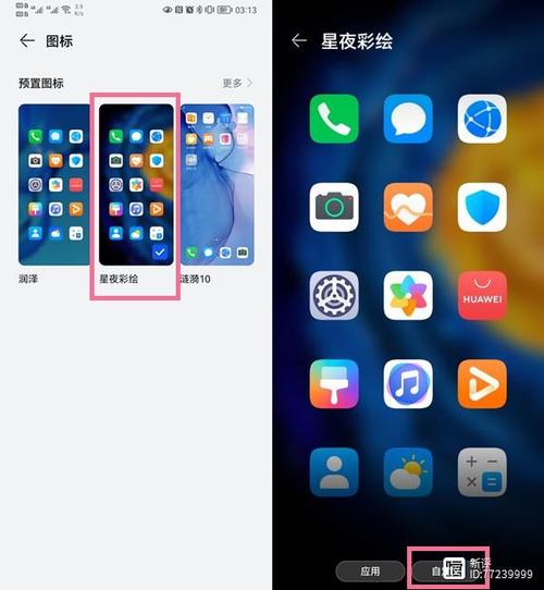华为pockets外屏功能，华为pocketS外屏功能卡片？-第2张图片-优品飞百科
