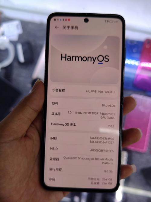 华为pockets外屏功能，华为pocketS外屏功能卡片？-第5张图片-优品飞百科