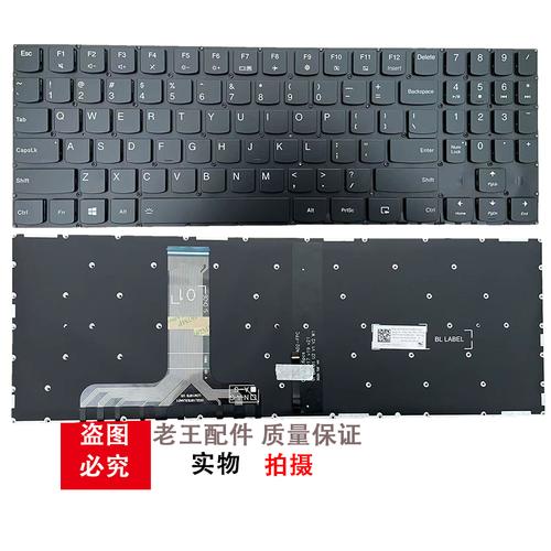 联想y7000键盘灯可以换颜色吗，y7000键盘灯光可以调颜色吗-第3张图片-优品飞百科
