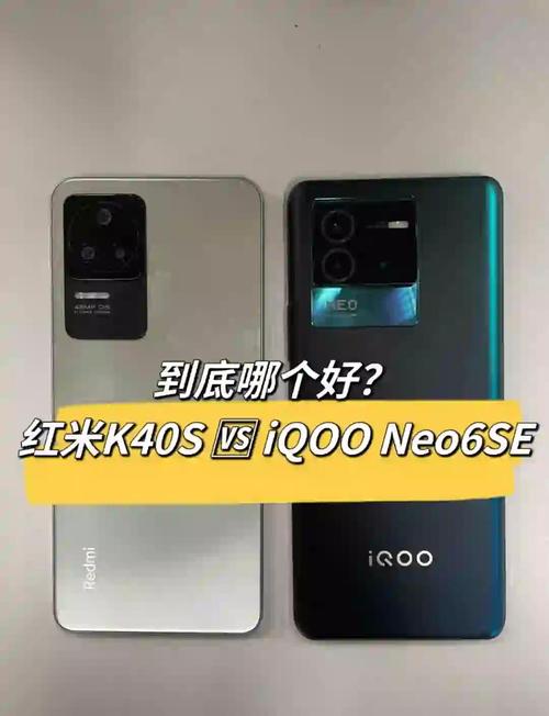 一加ace竞速版和红米k40s哪个好，红米k40pro和一加8