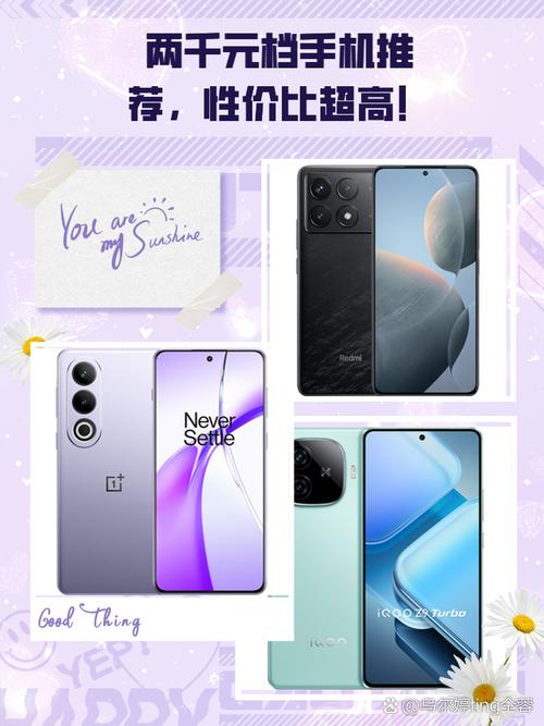 一加ace竞速版和红米k40s哪个好，红米k40pro和一加8-第2张图片-优品飞百科