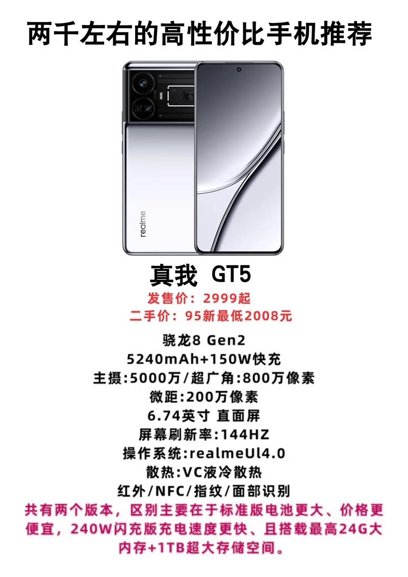 一加ace竞速版和红米k40s哪个好，红米k40pro和一加8-第7张图片-优品飞百科