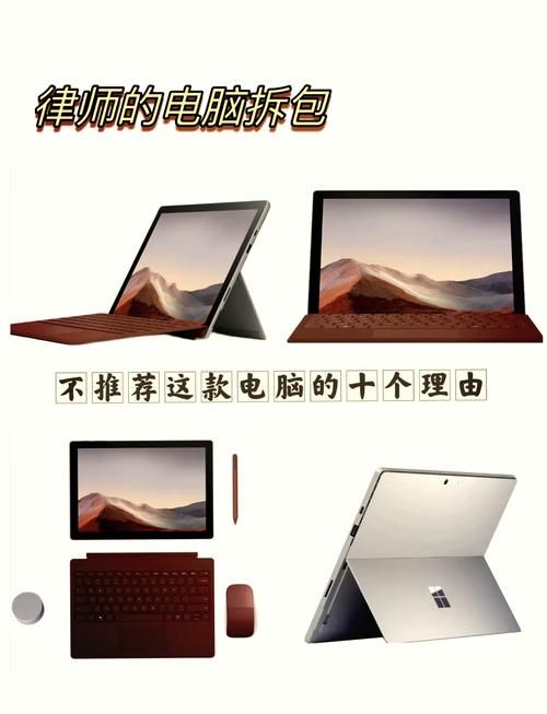 微软pro6与pro7的区别？微软pro7和prox哪个值得购买？-第4张图片-优品飞百科