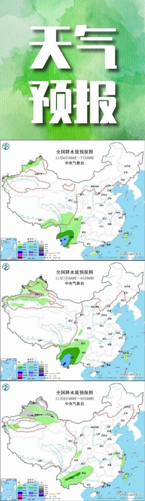 沧州黄骅天气预报，黄骅天气天气？-第4张图片-优品飞百科