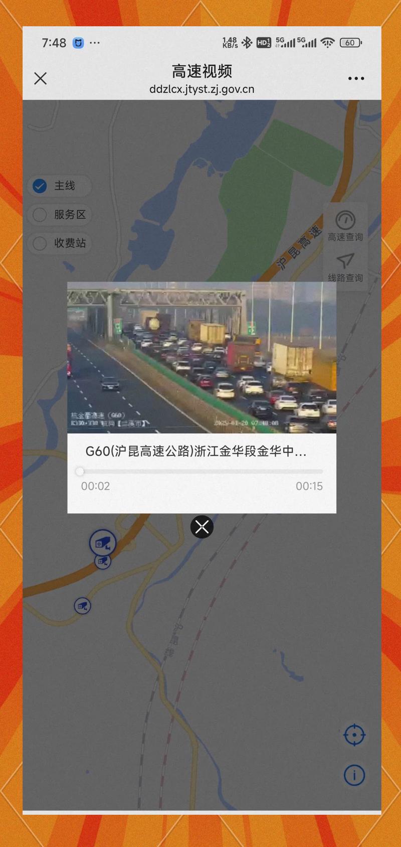 沧州黄骅天气预报，黄骅天气天气？-第6张图片-优品飞百科