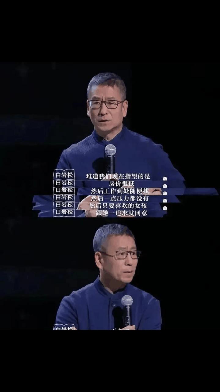 白岩松论疫情，白岩松关于疫情的视频？-第1张图片-优品飞百科