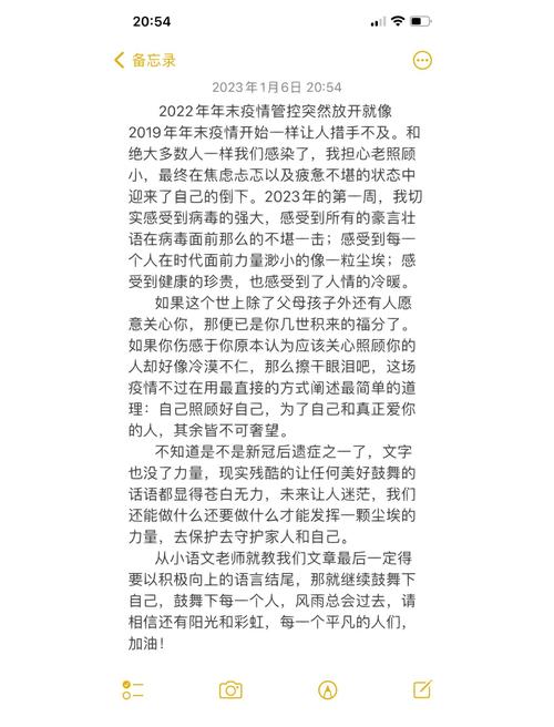 白岩松论疫情，白岩松关于疫情的视频？-第6张图片-优品飞百科