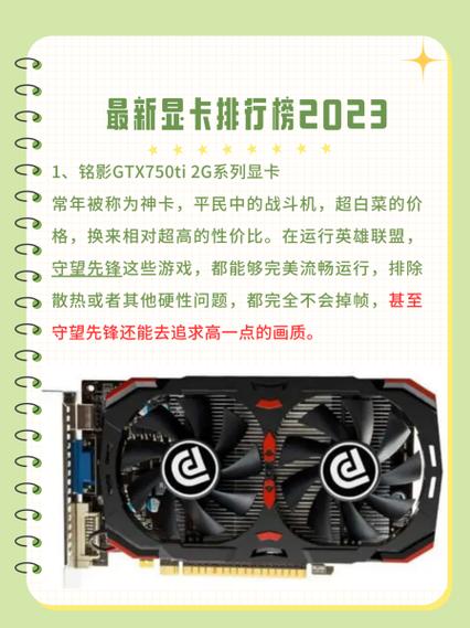 lol帧数吃显卡还是cpu？玩lol帧率？-第7张图片-优品飞百科