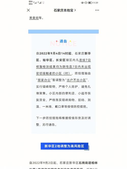意大利疫情支持？意大利疫情支持俄罗斯吗？-第4张图片-优品飞百科