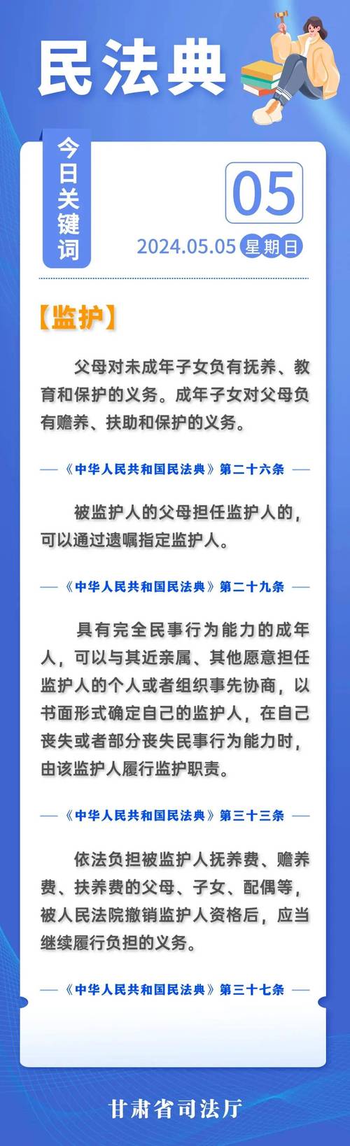 全国疫情规定，全国疫情要求？-第1张图片-优品飞百科