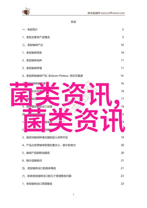 全国疫情规定，全国疫情要求？-第2张图片-优品飞百科