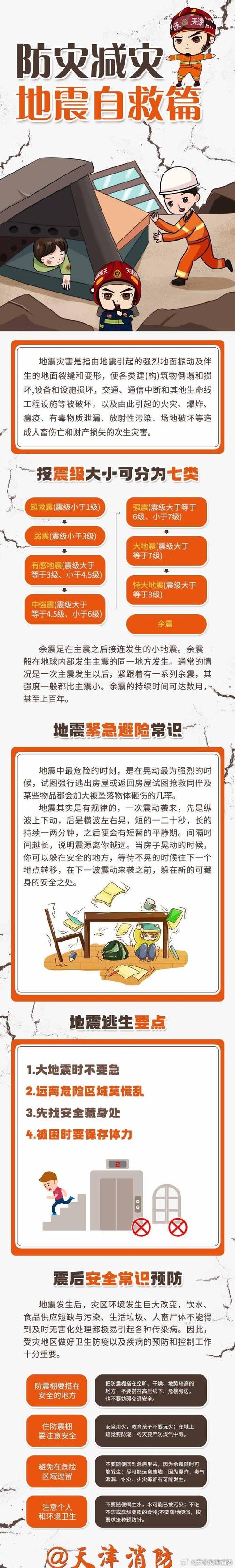 中国疫情震中？疫情新震中？-第4张图片-优品飞百科