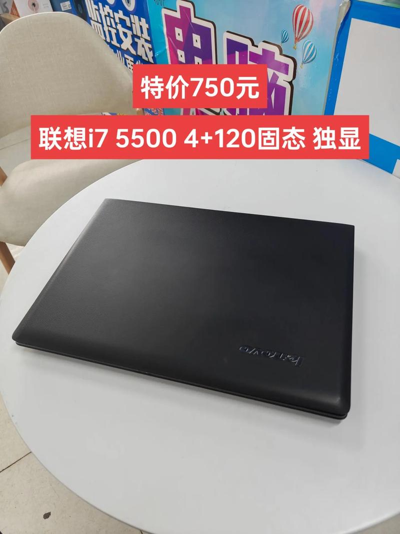 联想i5电脑笔记本多少钱？联想笔记本i58g多钱？-第2张图片-优品飞百科