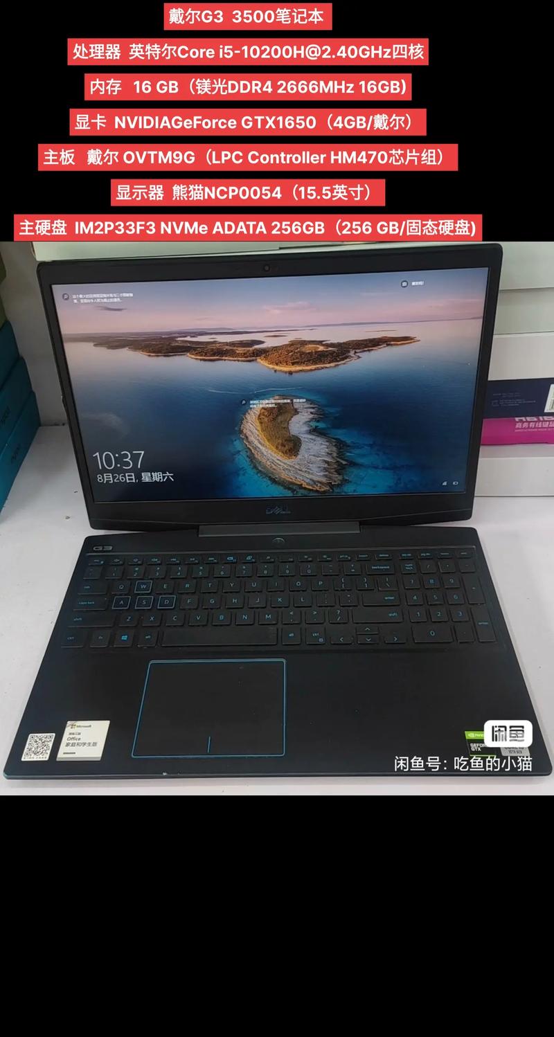联想i5电脑笔记本多少钱？联想笔记本i58g多钱？-第5张图片-优品飞百科
