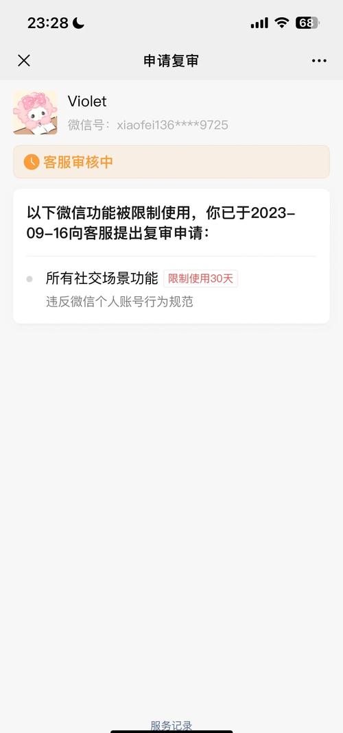 头条本地疫情？头条疫情实时播报？-第1张图片-优品飞百科