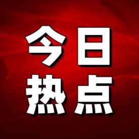 头条本地疫情？头条疫情实时播报？-第3张图片-优品飞百科
