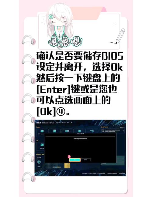 华硕笔记本开不了机怎么恢复出厂设置，华硕笔记本开不了机怎么恢复出厂设置方法？-第4张图片-优品飞百科