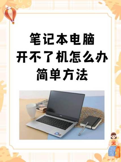 华硕笔记本开不了机怎么恢复出厂设置，华硕笔记本开不了机怎么恢复出厂设置方法？-第5张图片-优品飞百科