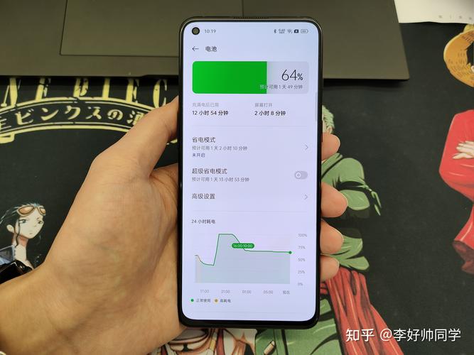 一加6t为什么耗电太快？一加6t为什么耗电太快了？-第7张图片-优品飞百科