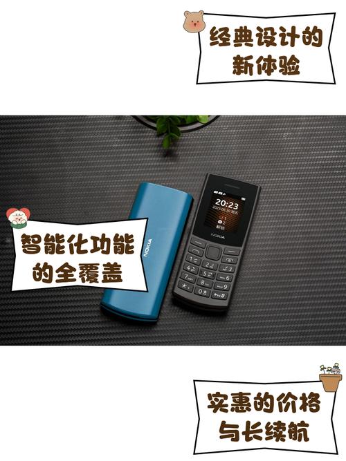 诺基亚3208c使用方法，诺基亚3208c手机说明书