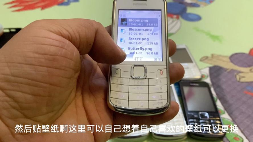 诺基亚3208c使用方法，诺基亚3208c手机说明书-第4张图片-优品飞百科