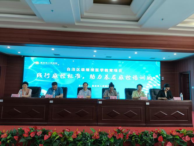 昌吉市疫情，昌吉市疫情那年开始爆发-第4张图片-优品飞百科