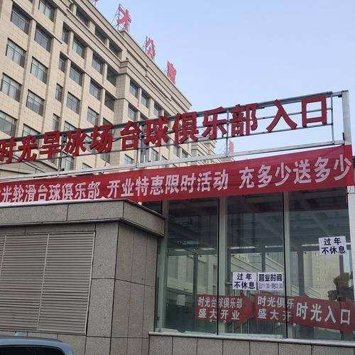 昌吉市疫情，昌吉市疫情那年开始爆发-第6张图片-优品飞百科