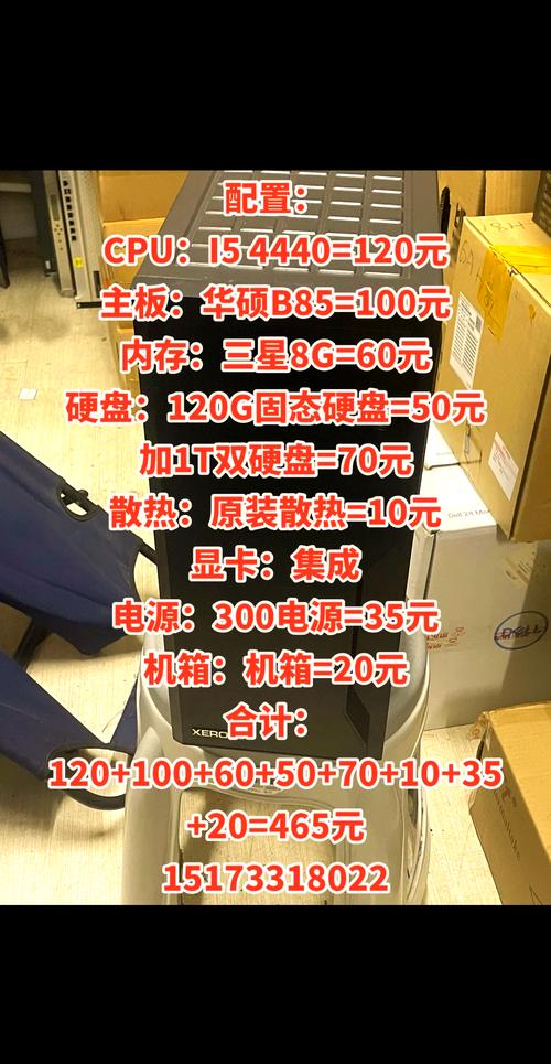 组装个台式电脑多少钱,组装台式电脑多少钱一台能玩游戏?-第6张图片-优品飞百科 组装个台式电脑多少钱,组装台式电脑多少钱一台能玩游戏?-第6张图片-优品飞百科