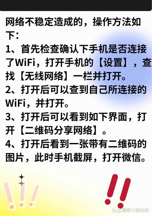 wifi不可上网是因为什么，wifi 不可上网是为什么-第8张图片-优品飞百科