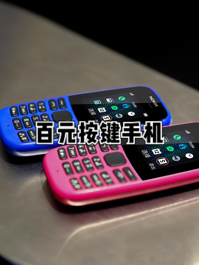 诺基亚510推荐？诺基亚510手机图片？-第5张图片-优品飞百科