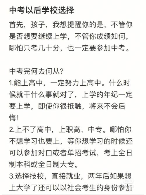 疫情中考准备，中考期间疫情防控实施方案-第5张图片-优品飞百科