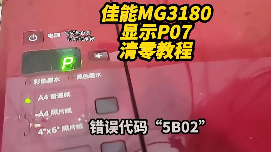 佳能2009打印机硒鼓，佳能2009打印机硒鼓型号？-第2张图片-优品飞百科